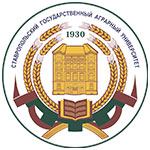 Ставропольский
государственный аграрный университет