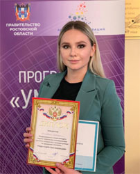 победительница конкурса Минсельхоза России 